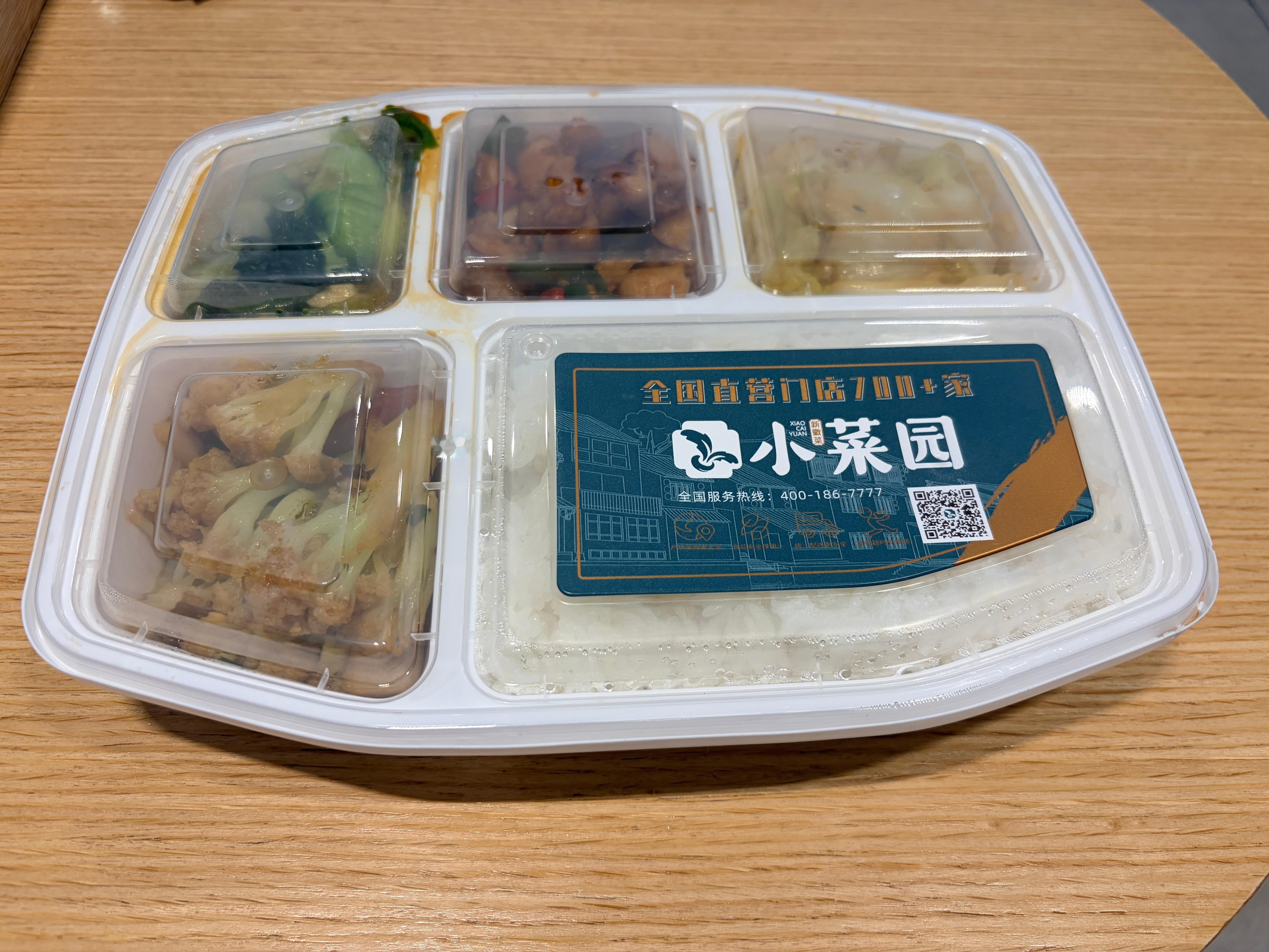 来理想售后修车，喜提一份免费午餐 苏州·理想汽车苏州园区服务中心(通园路店)