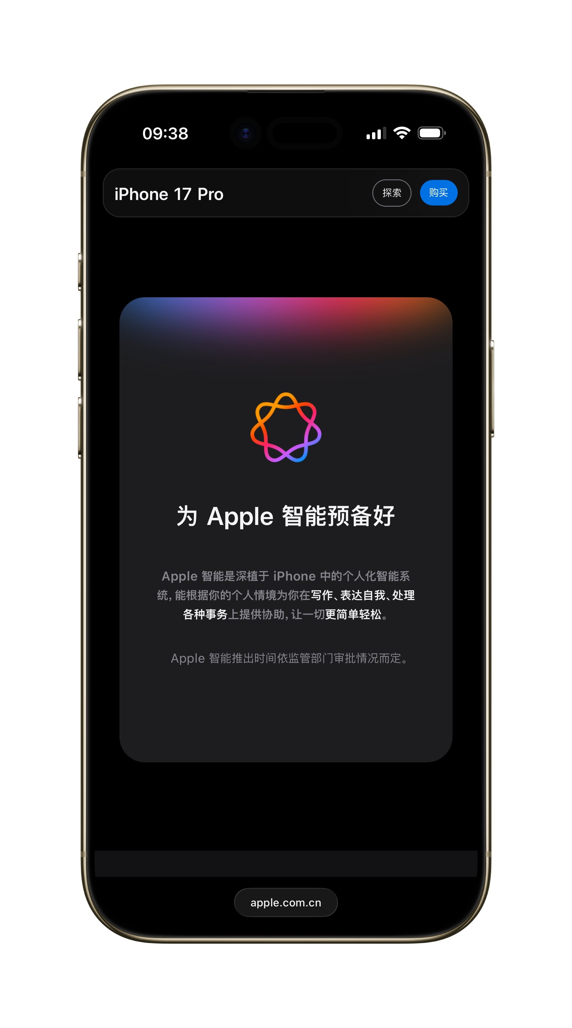 看了下今年苹果对Siri的规划，又想了下国内大厂今年卷AI的强度，再进官网看了下