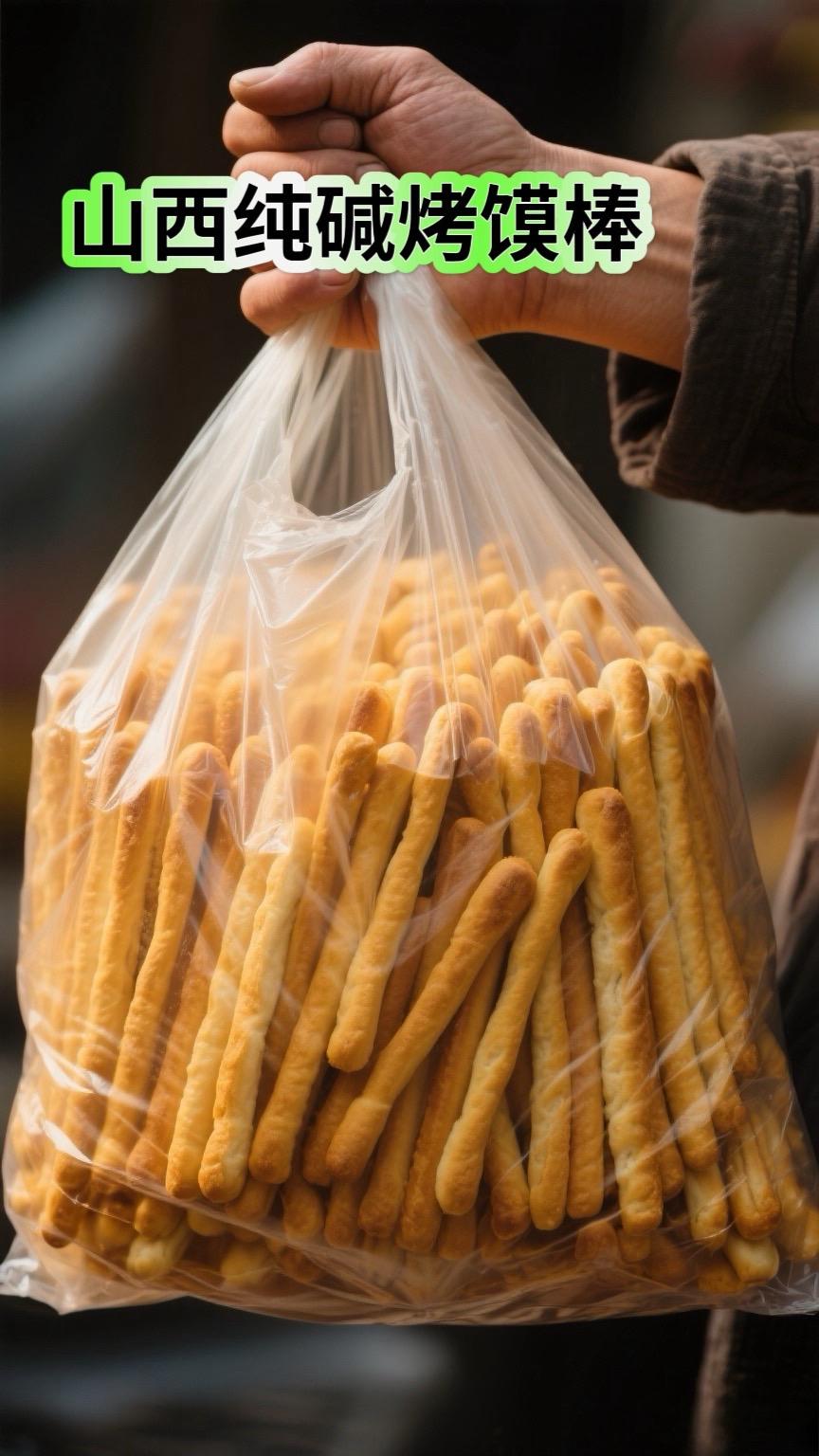 专门为不能吃甜的姐妹定制的小零食。家人们，今天给你们分享一款最近超爱的...