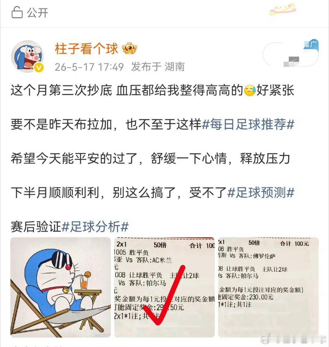 昨天两场作业，早场✓3.0，晚场✓2.0，命运安排换一下顺序多好啊，算了，再说又