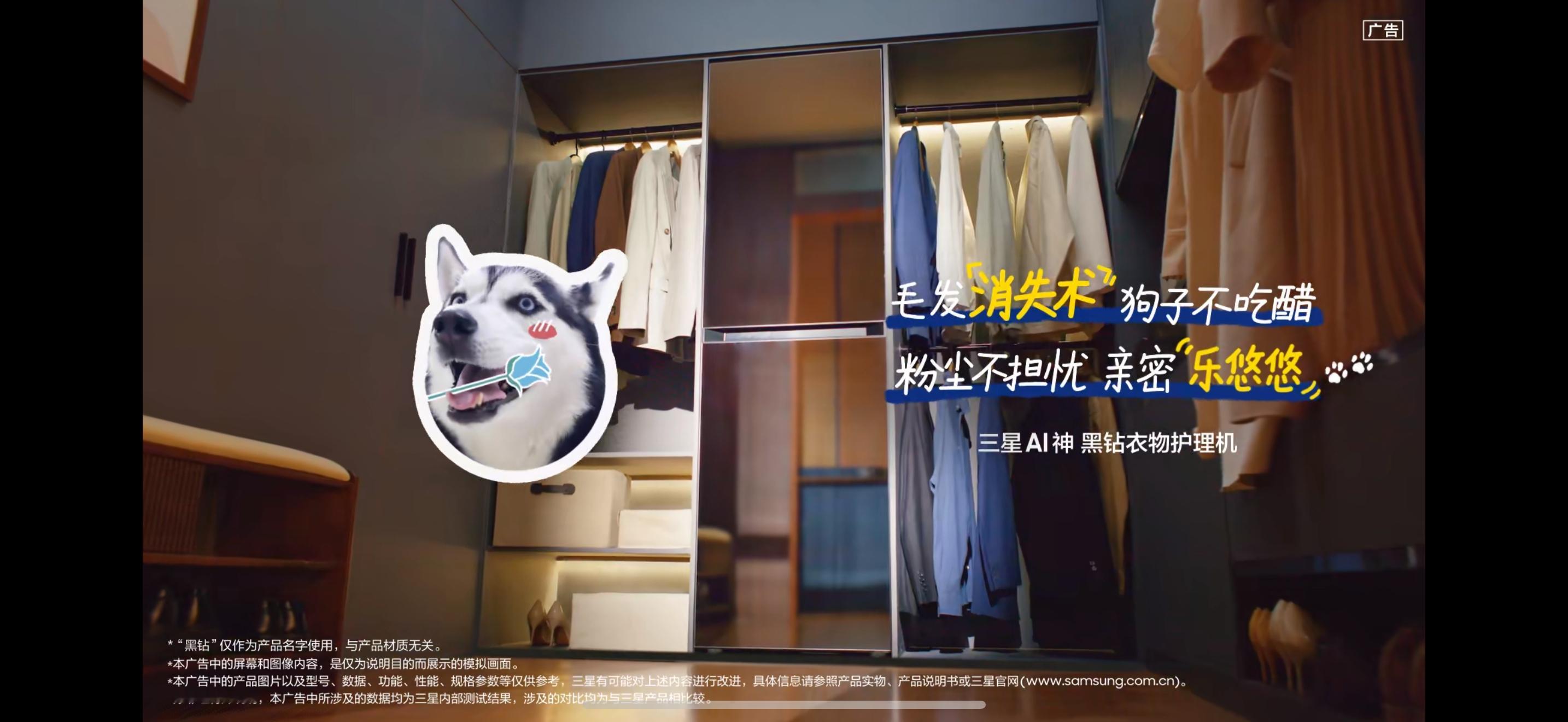 什么别人家的狗已经开始做家务了 ？没错，属于赛博家务时代来了！Bixby助手让你