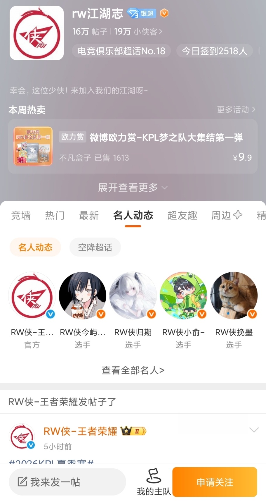 没京东的星光学上京东的毛病了(≖_≖ ) 