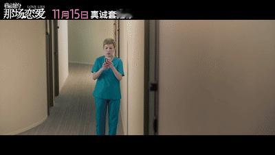 #什么都没做就不算出轨吗# 电影《我谈的那场恋爱》可太会拍了！爱情是个难题，它让