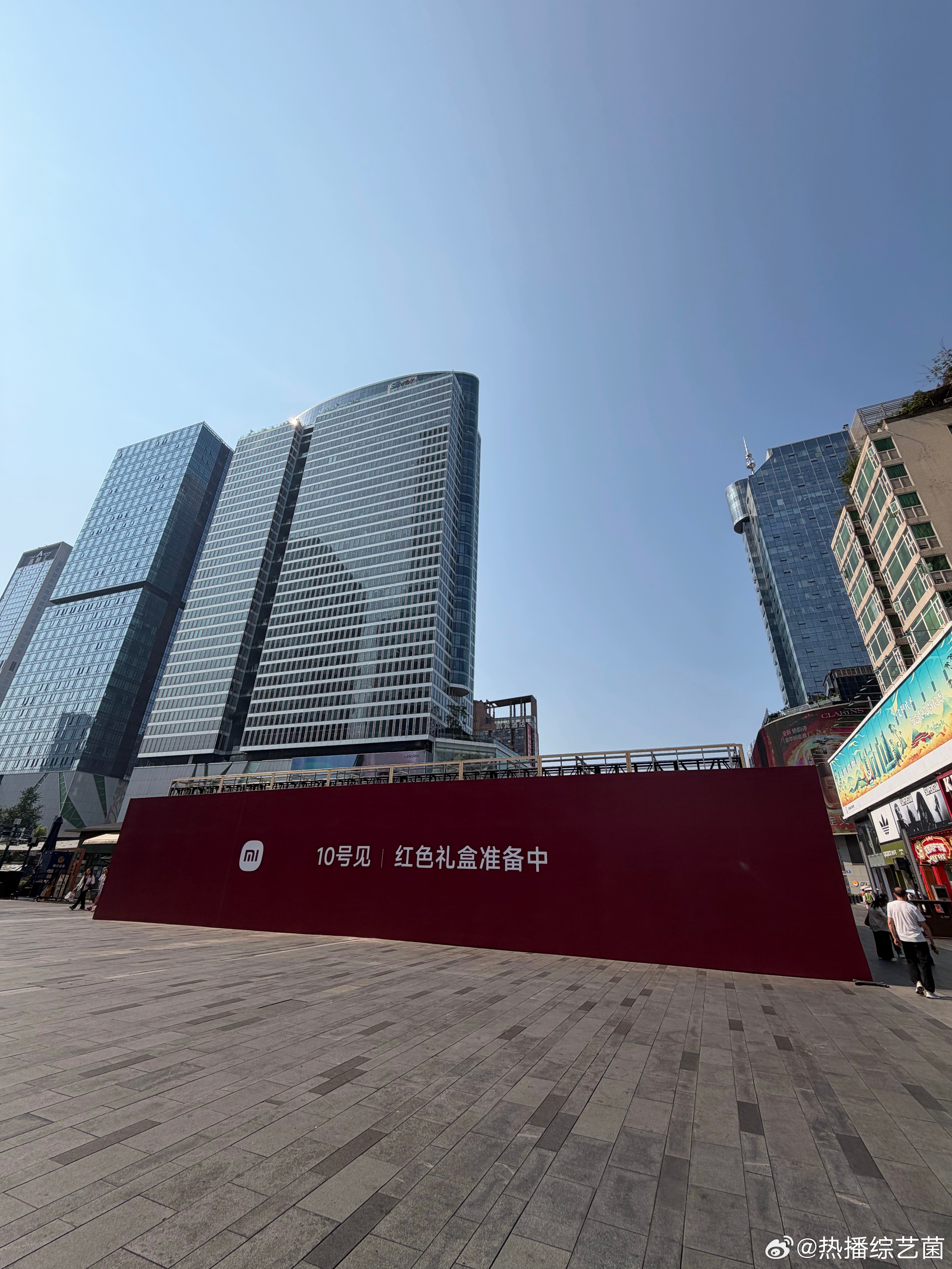 小米落地春熙路的红色礼盒围挡吸引大量目光，围挡隔绝全部内部画面，只能等到十号才能