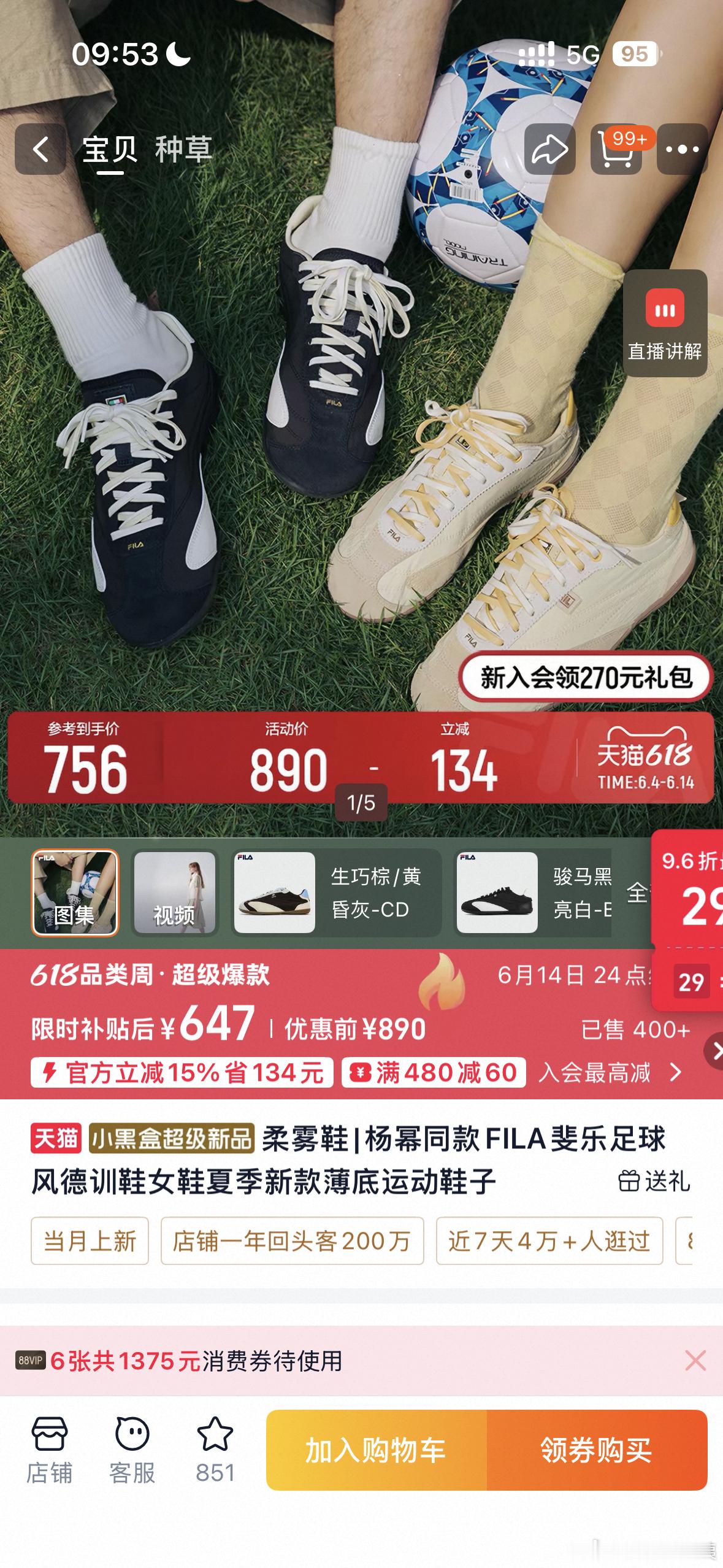 强烈推荐大家看看这支 TVC，满是拼搏与希望。想买赛事同款认准天猫旗舰店，各大官