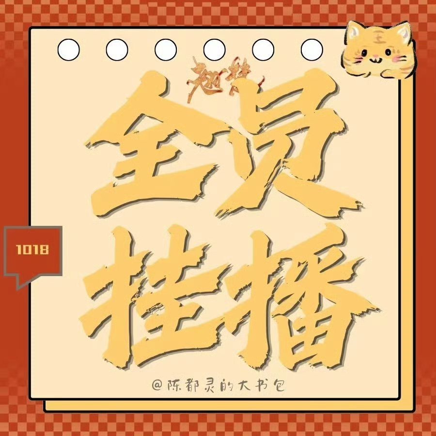新的一天继续趁今天周五人多快快宣传拉新