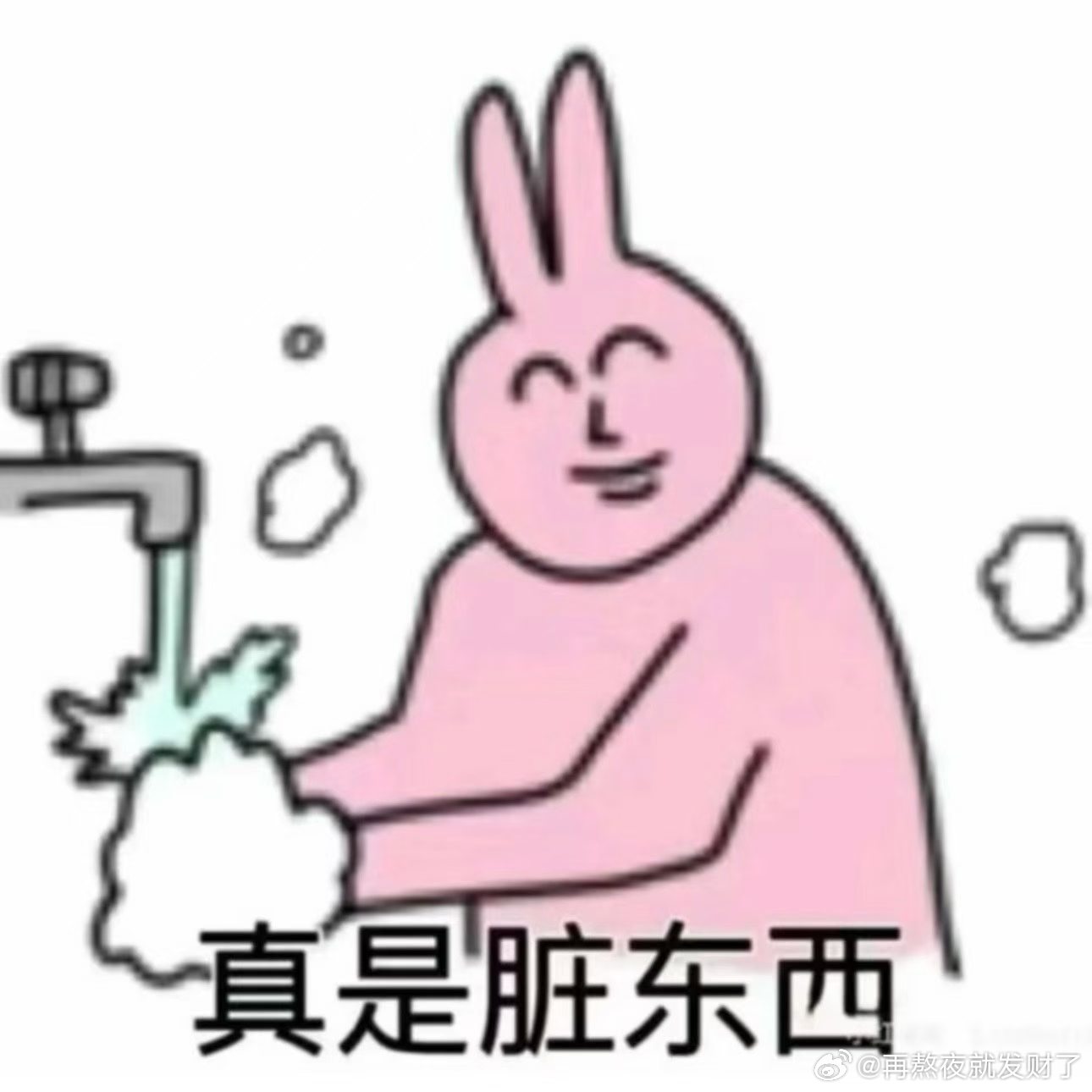 🆘刷到一个视频，有个女生打车打到臭车，问司机能不能开窗，司机不想开窗，还说“打