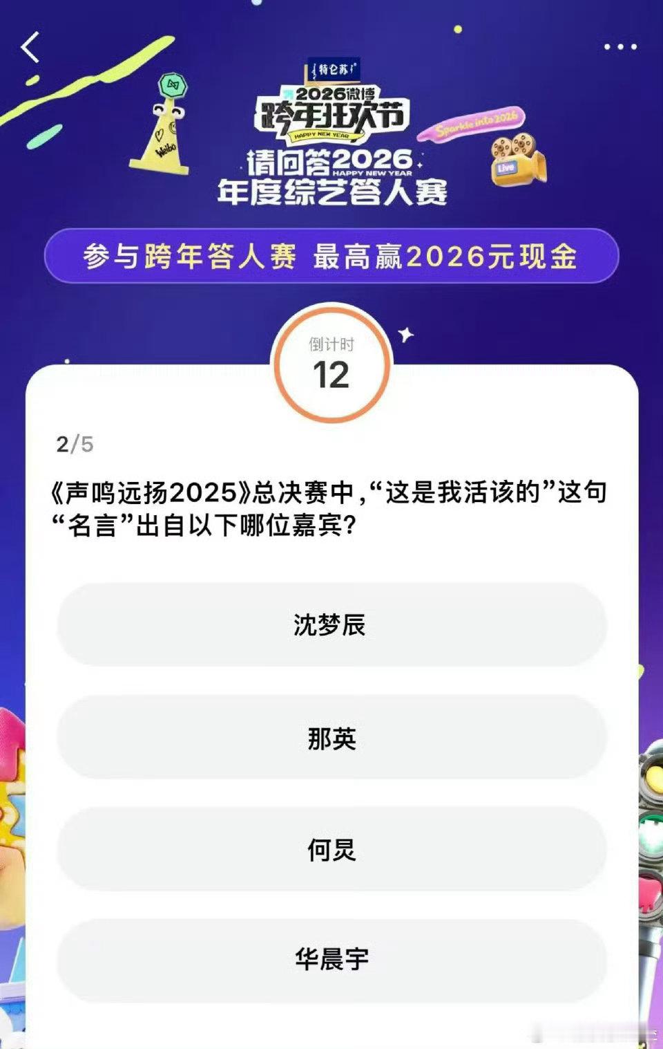 那英华晨宇又吵起来了声鸣远扬 谁能想到，一直默契的导师在张卓尔这儿“翻了车”！那