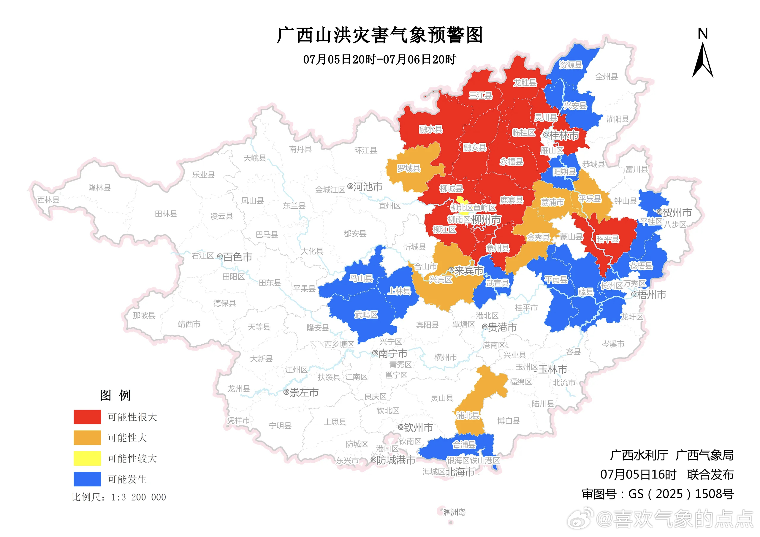 广西天气广西水利厅和广西气象局于07月05日16时联合发布山洪灾害气象预警：预计