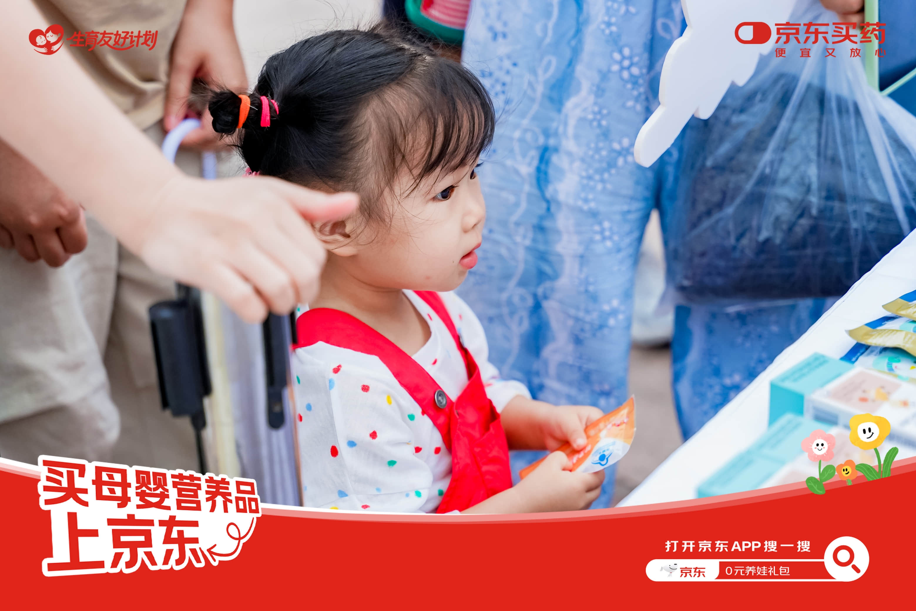 蓝港真是遛娃宝地，总有新惊喜！这周末就碰上了京东健康的活动，直接把一个巨大又舒服