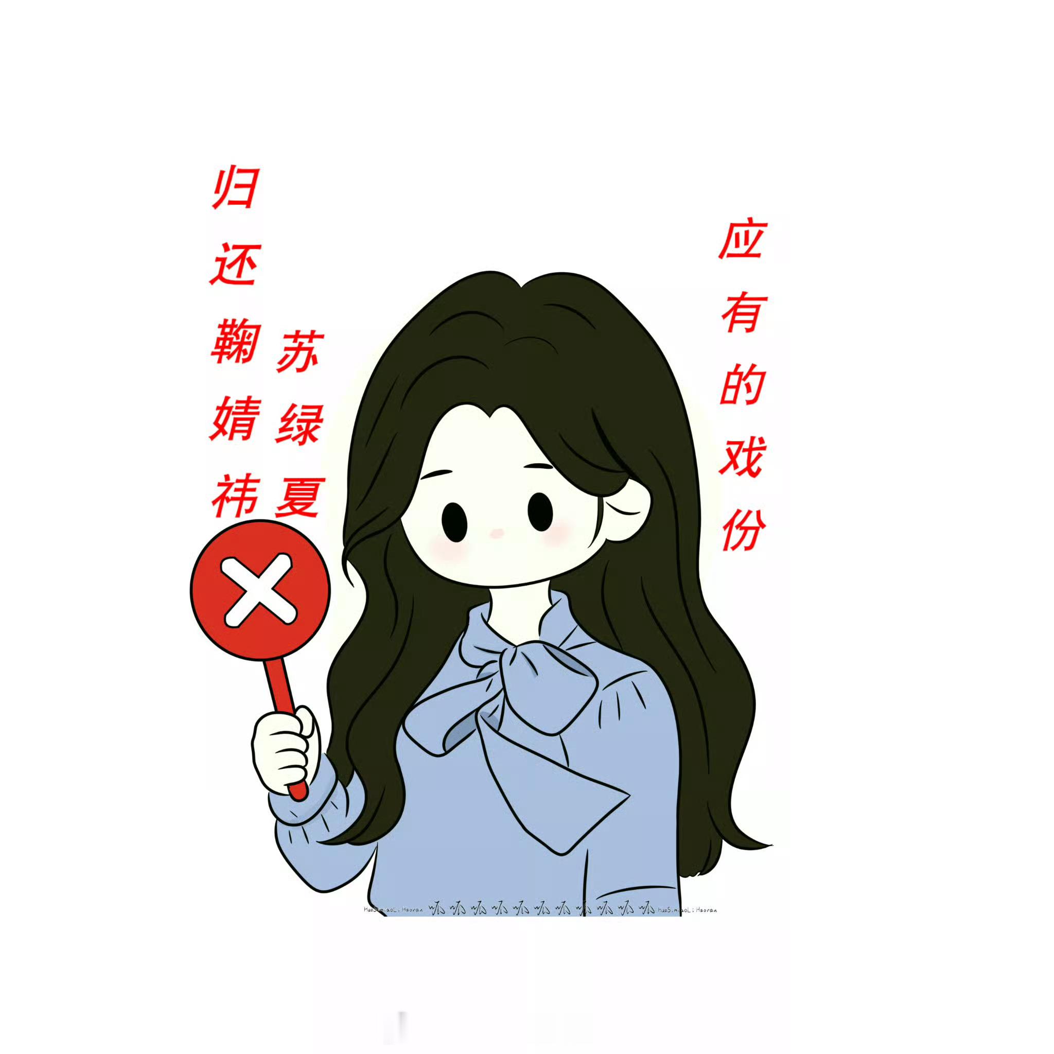 你们保守就换这个吧 