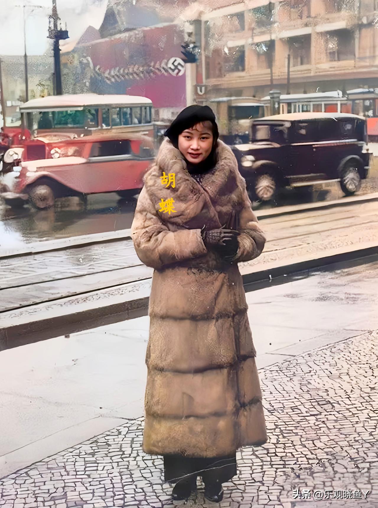 上世纪三十年代中期，在柏林街道上的民国第一美女胡蝶。这不是在演戏，而是胡蝶年轻时