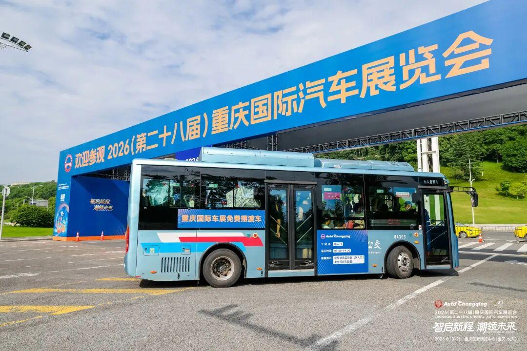 为期9天的2026重庆国际车展在重庆国际博览中心举行，届时有100多个汽车品牌齐