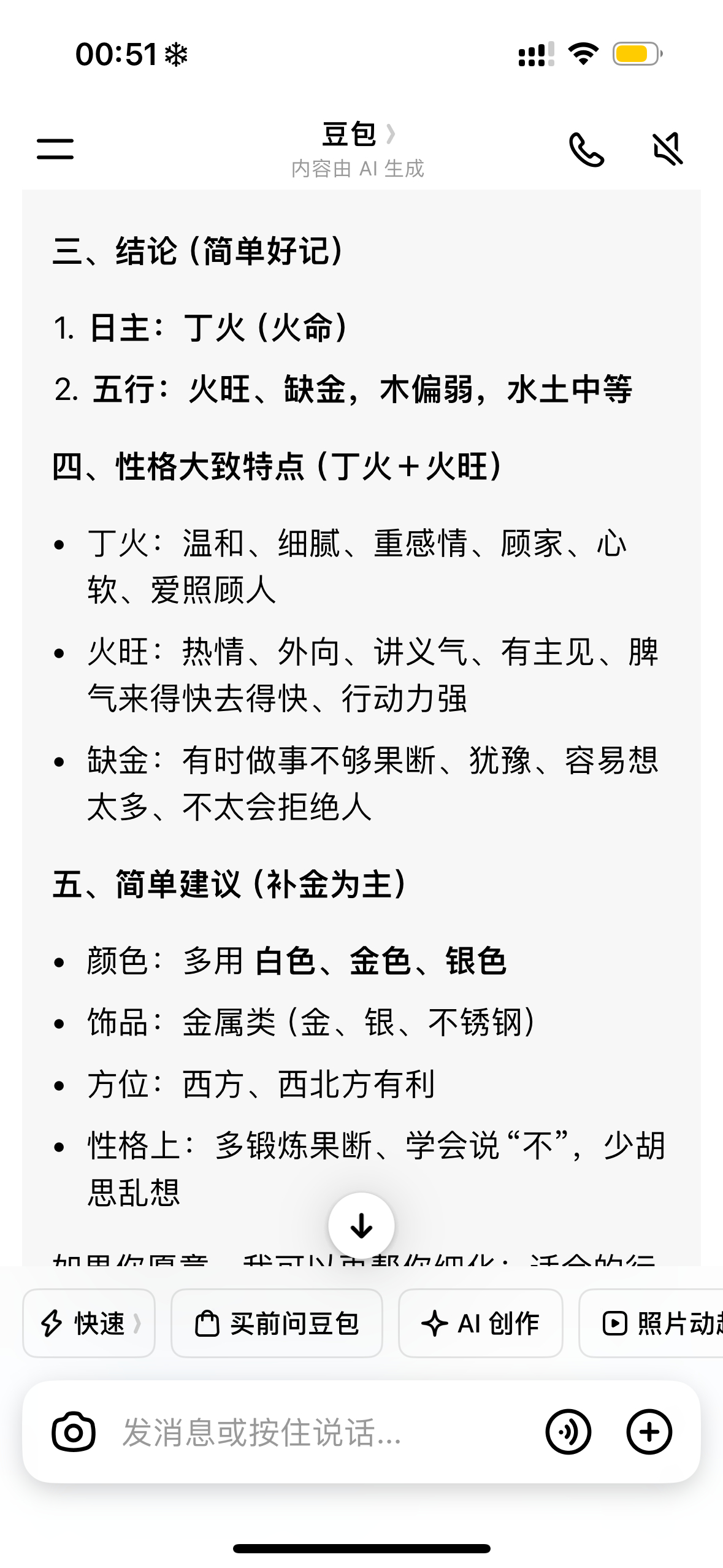 我每次自己劝别人头头是道然后自己不完全说不出来