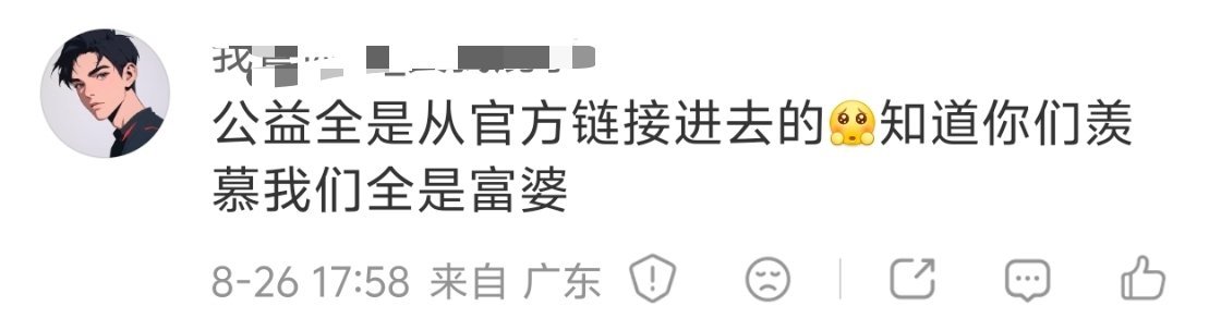 还有上过p站的红人，看女同担🐻的中年♂，建议这些也可以拉表 ​​​