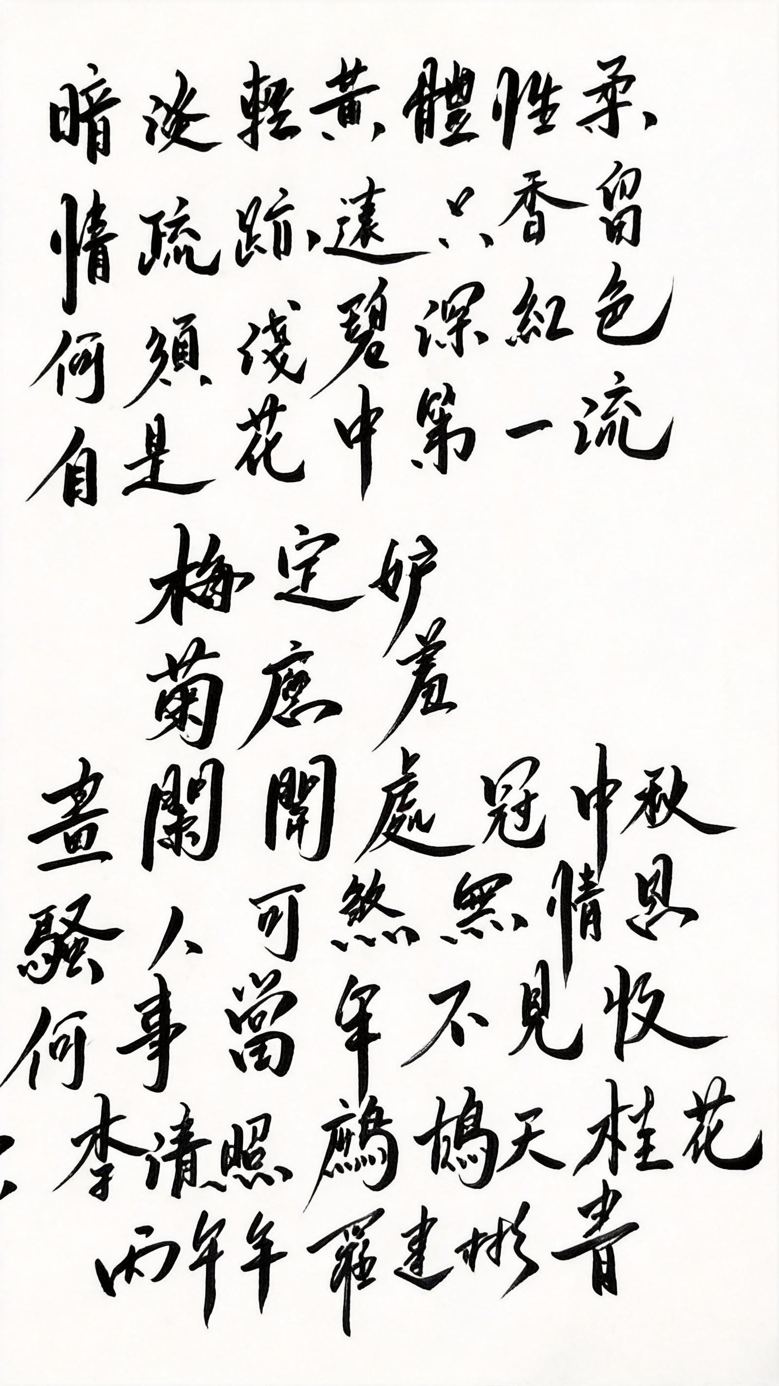 琵琶行太上头了