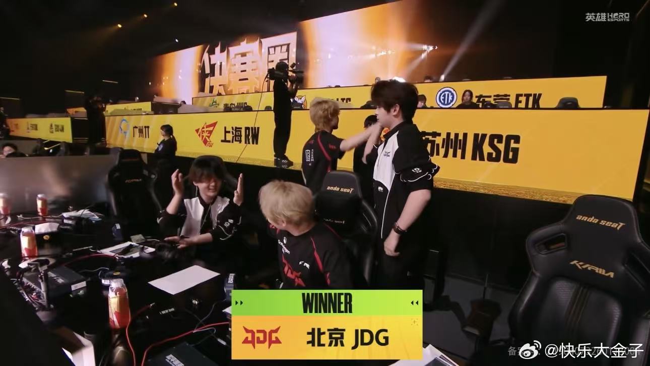 JDG满编二连鸡JDG绝境吃鸡 JDG满编二连鸡， 两局追了39分。JDG和平精