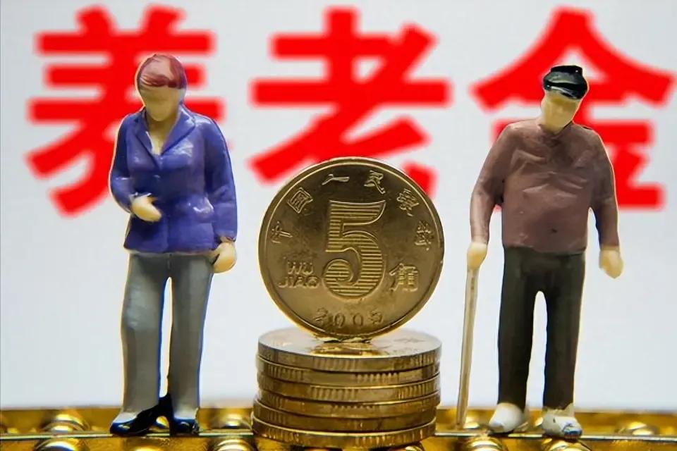 浅谈养老金

养老金，那是国家财政支出，个人缴费的结算而来。

从2006年至今