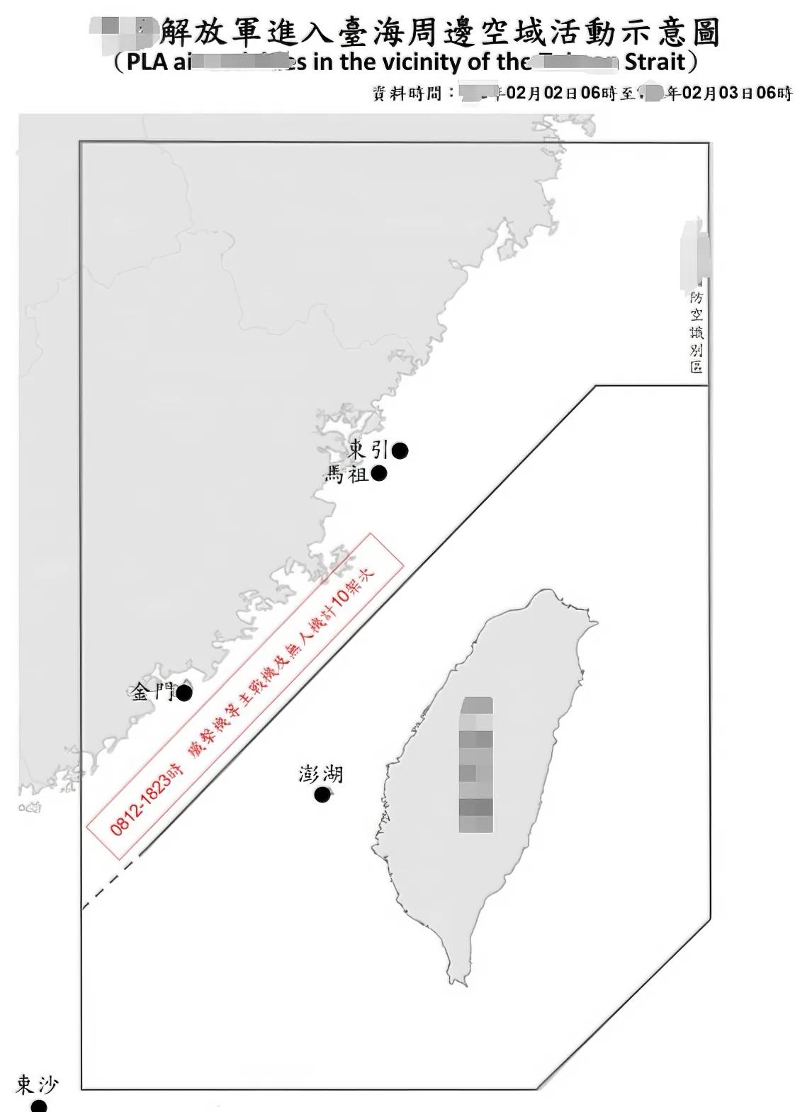 不得不说，台军方天天都在用雷达探测大陆，一有军事动向，都会紧张到不行。
这次又说