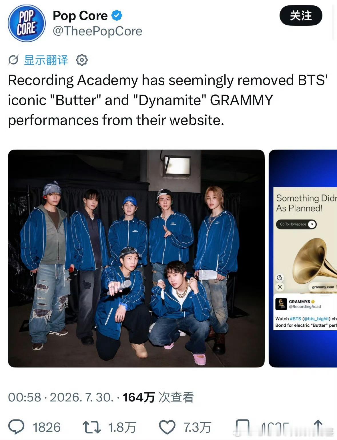 格莱美删除BTS表演舞台咋这么破防