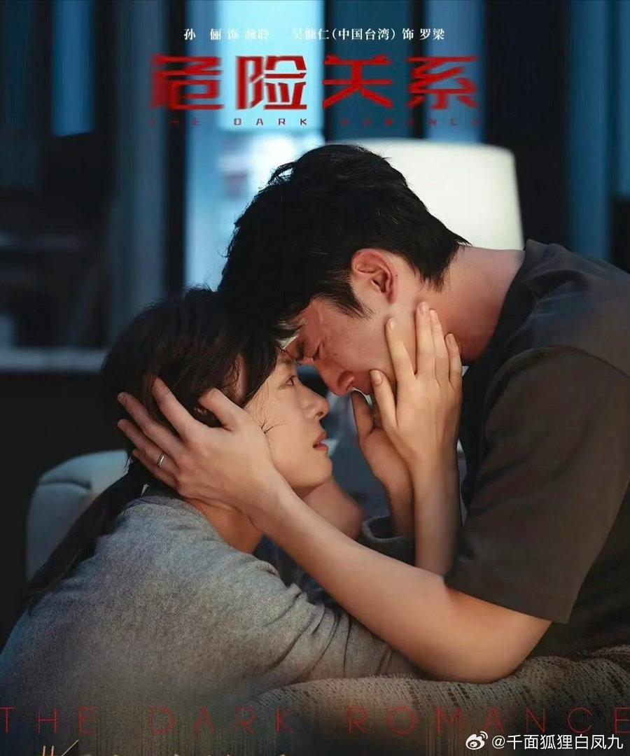 当年心疼梅湘南现在心疼颜聆梅湘南等来了颜聆的觉醒梅湘南等了二十五年，终于等到颜聆