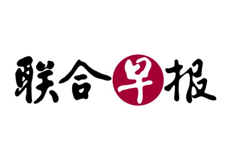 【印度裔记者写文章攻击《联合早报》的亲中政策，早报发长文回应】

美国《华盛顿邮