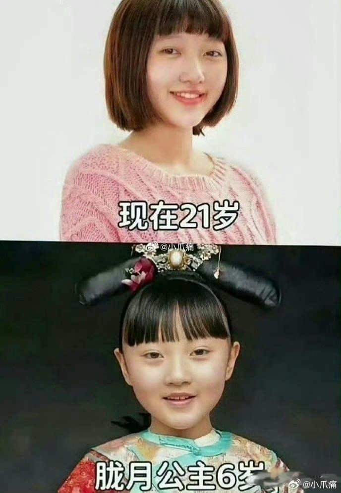 好直观的感受到甄嬛传居然已经过去了这么久了