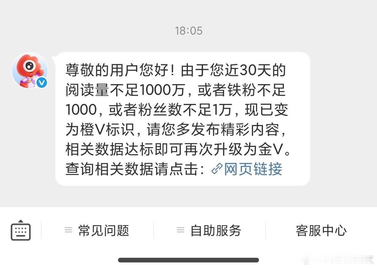 休息一下马上回来