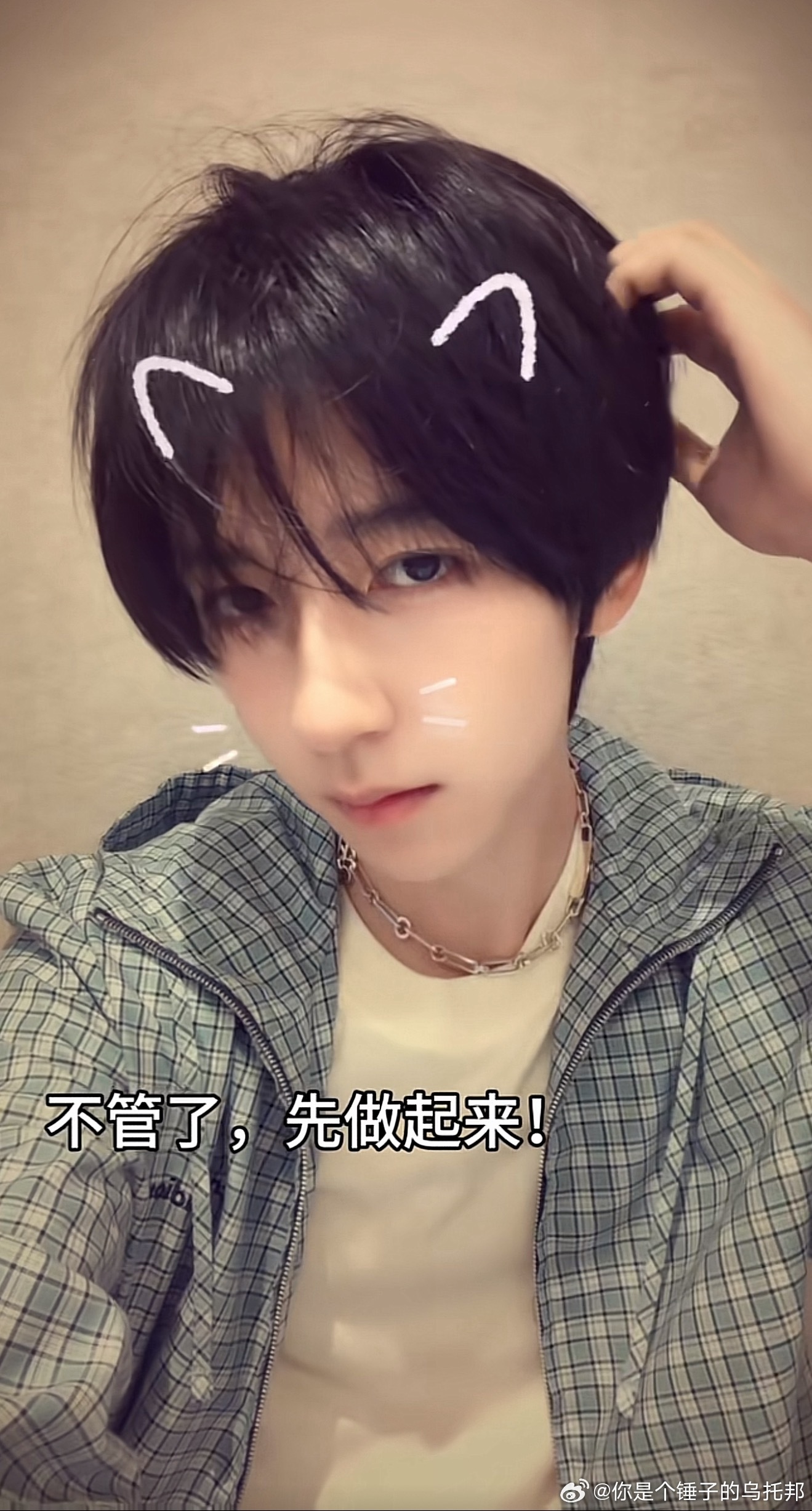 新🫘音的视频我听了，挺烧的贺峻霖五十公里桃花坞6