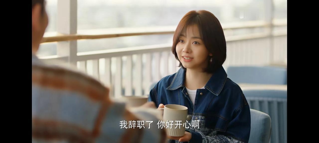 《你比星光美丽》
苏一舟和纪星创立星辰科技，
感觉创业就跟儿戏一样，
头脑一热，