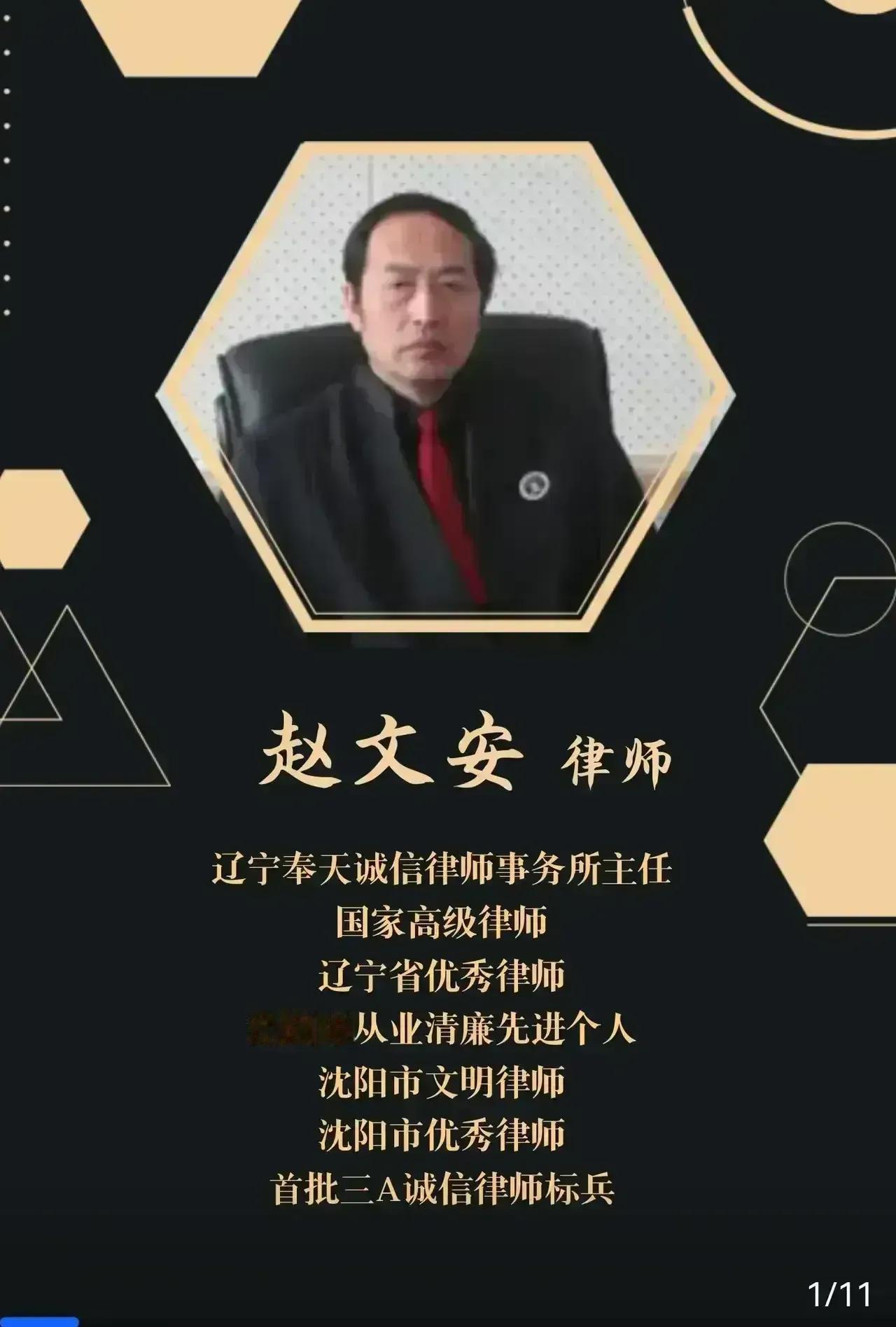 他总结的供暖公司的“真经”真是太好了。[赞][赞][赞]