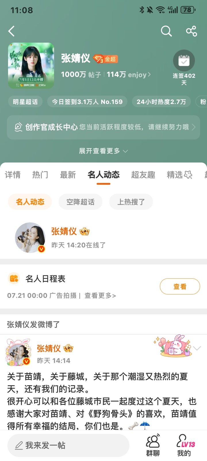 1000w呀