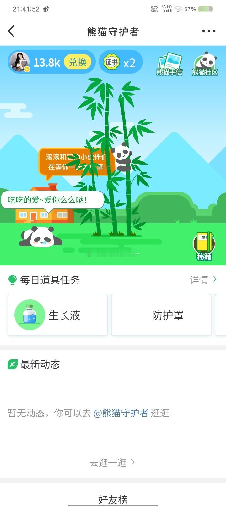 7.10rw  专栏 · 📚🍊