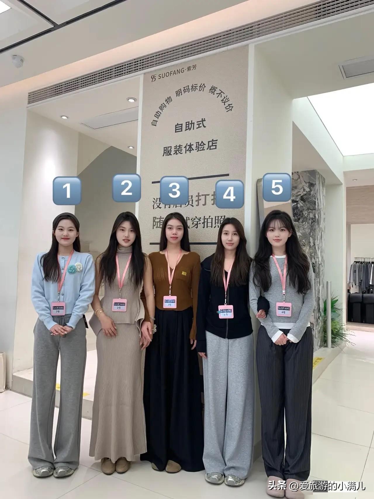 说实话，2号最漂亮！