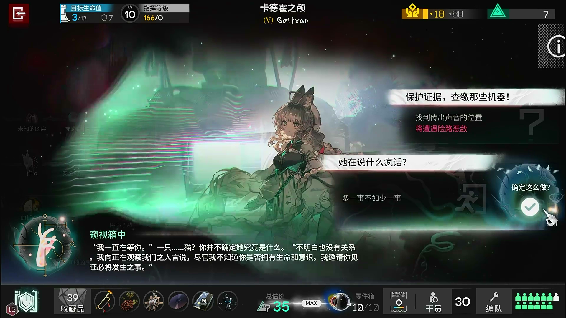 ：真的！卧槽，真的：兄弟，最近找这个真……全是真的：哎呀，运气不错。 