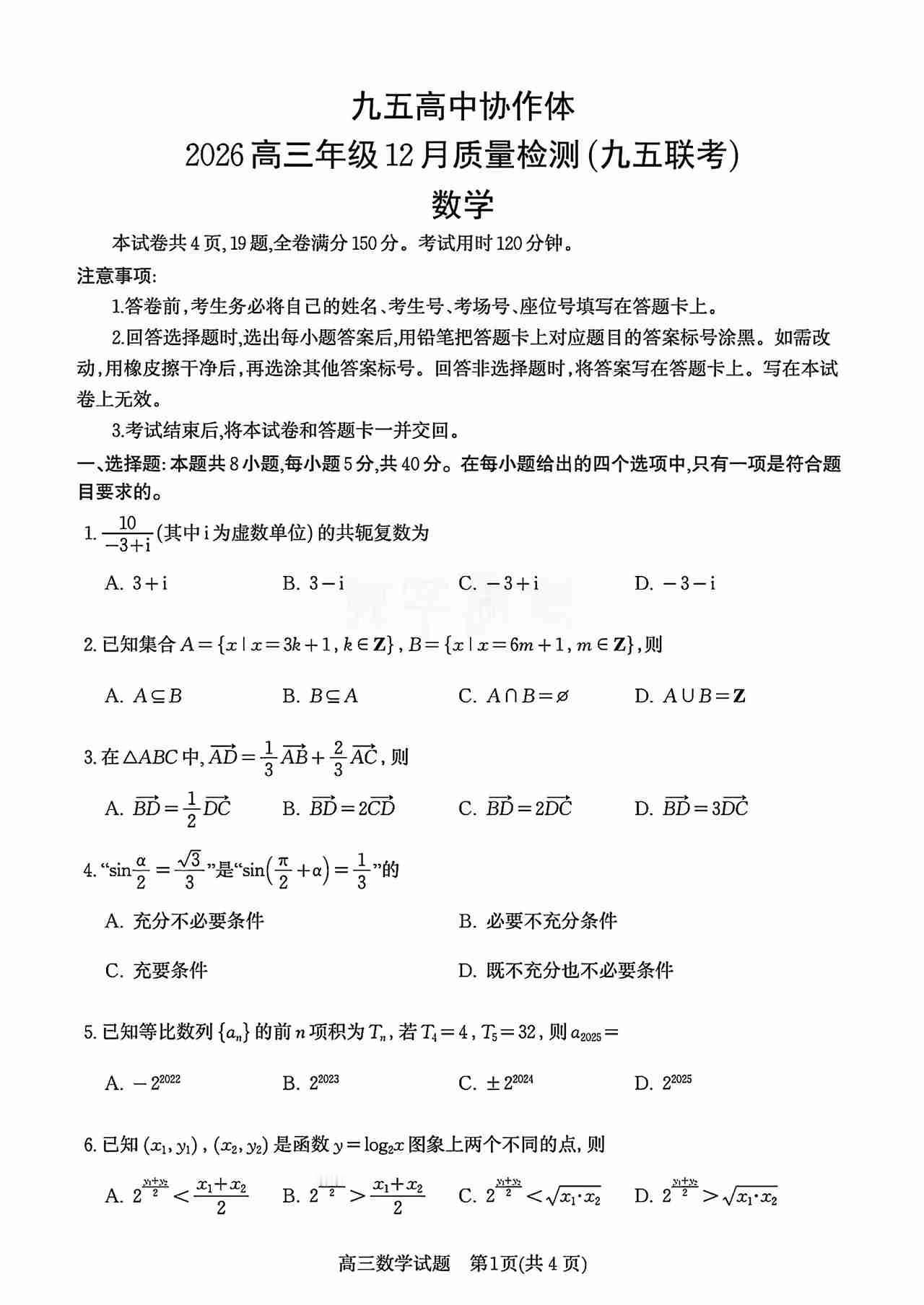 我的今日状态：💰期待暴富
我这里的天气：🌤️多云