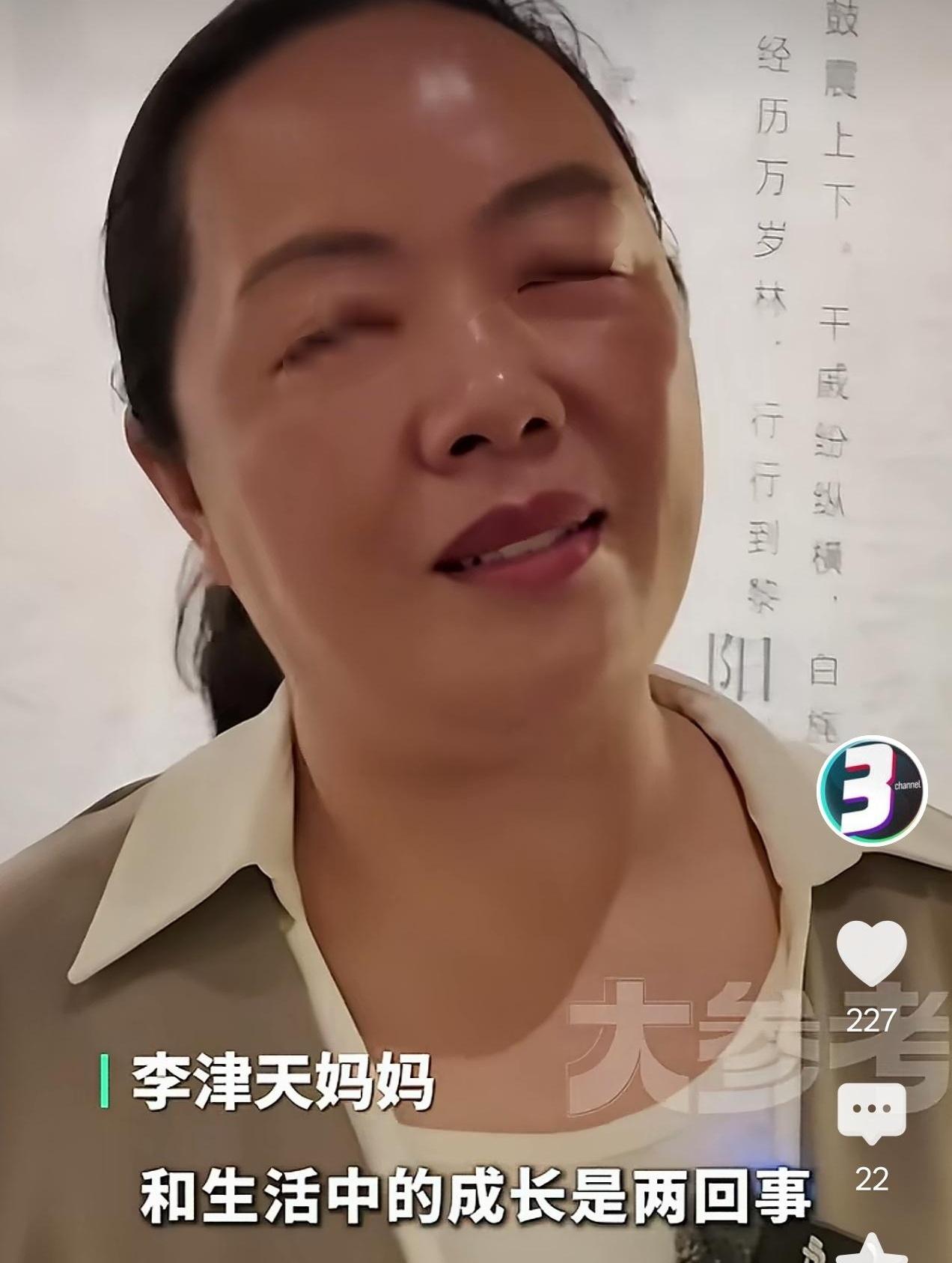 200块钱能解决的事，郑州这位妈妈偏让上高中的儿子请假3天，到底是矫情，还是人间