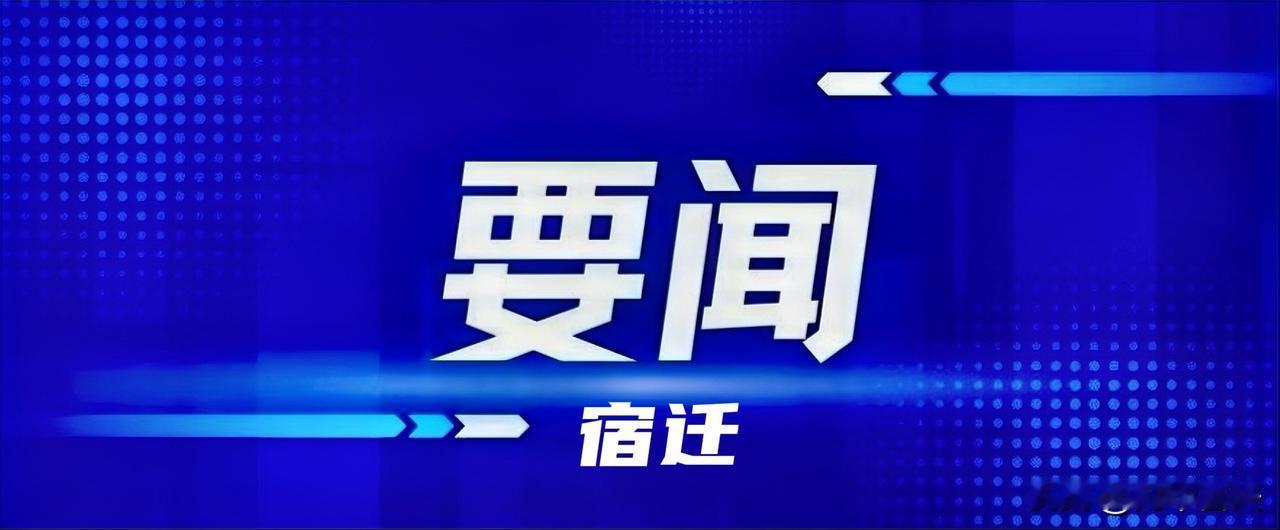 11月30日上午，市委常委会会议暨市委深改委会议召开，传达学习省委十四届十次全会