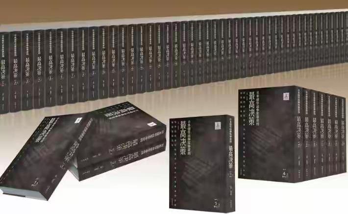 日本绝密档案被公开，侵略中国并非表面简单，真实目的让人恐惧
 

创作声明：全文