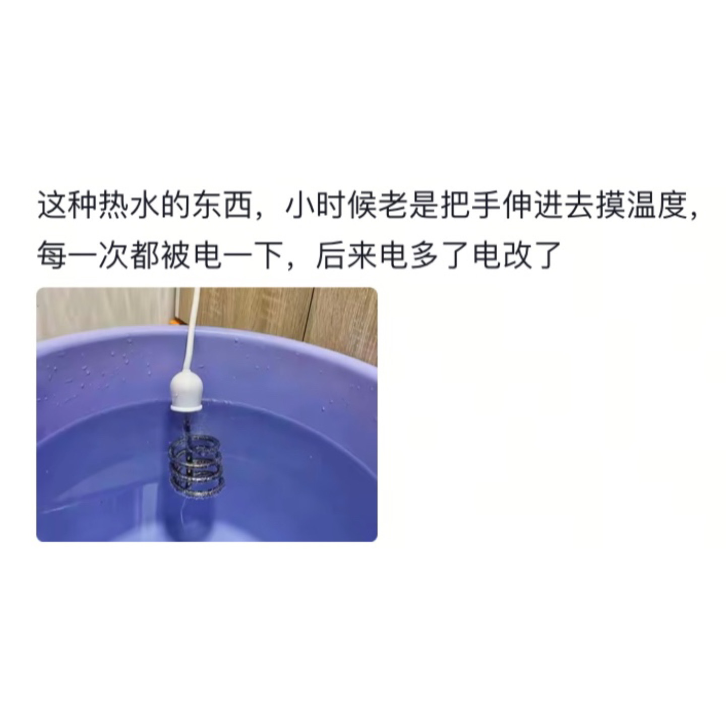 原来我是被大家救大的
