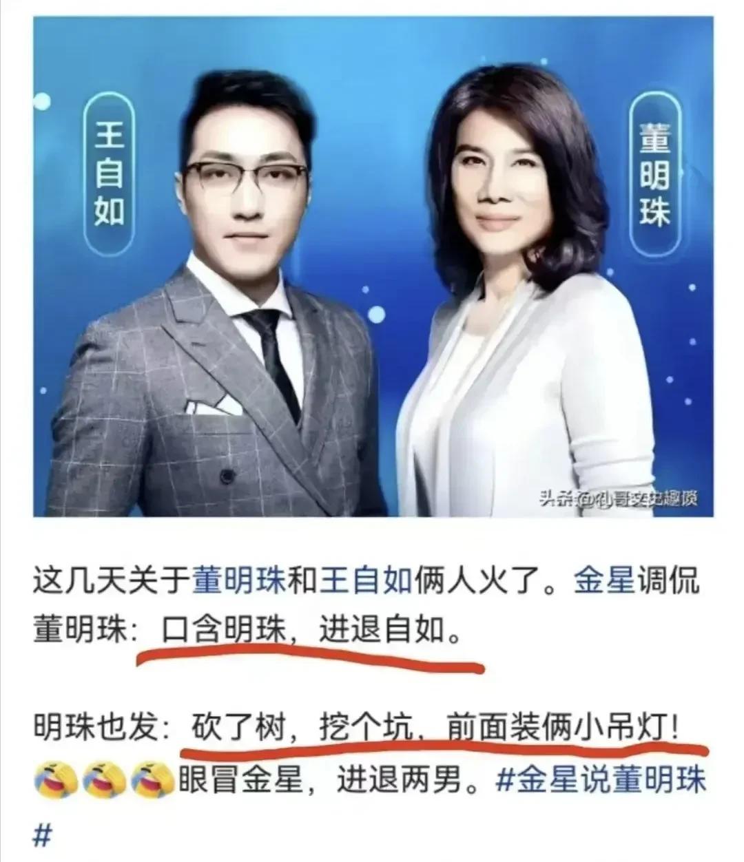 还是你们文化人厉害，骂人都不带一个脏字！