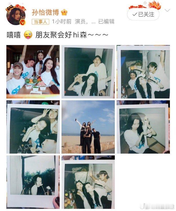 网友偶遇疑似孙怡滕光正同游 ，女方笑容满面很开心。6月3日，有网友在阿那亚疑似偶