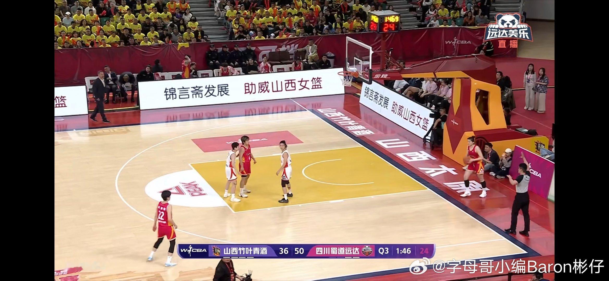 四川女篮今年冠军希望很大！四川女篮vs山西女篮2026wcba总决赛