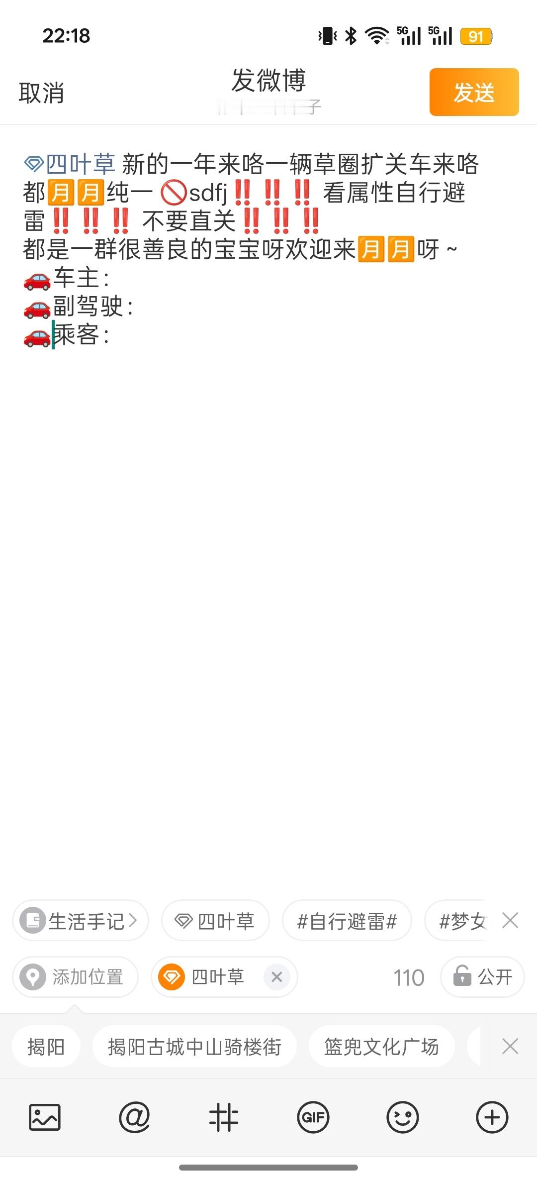 这个文案🀄不🀄诡秘们 