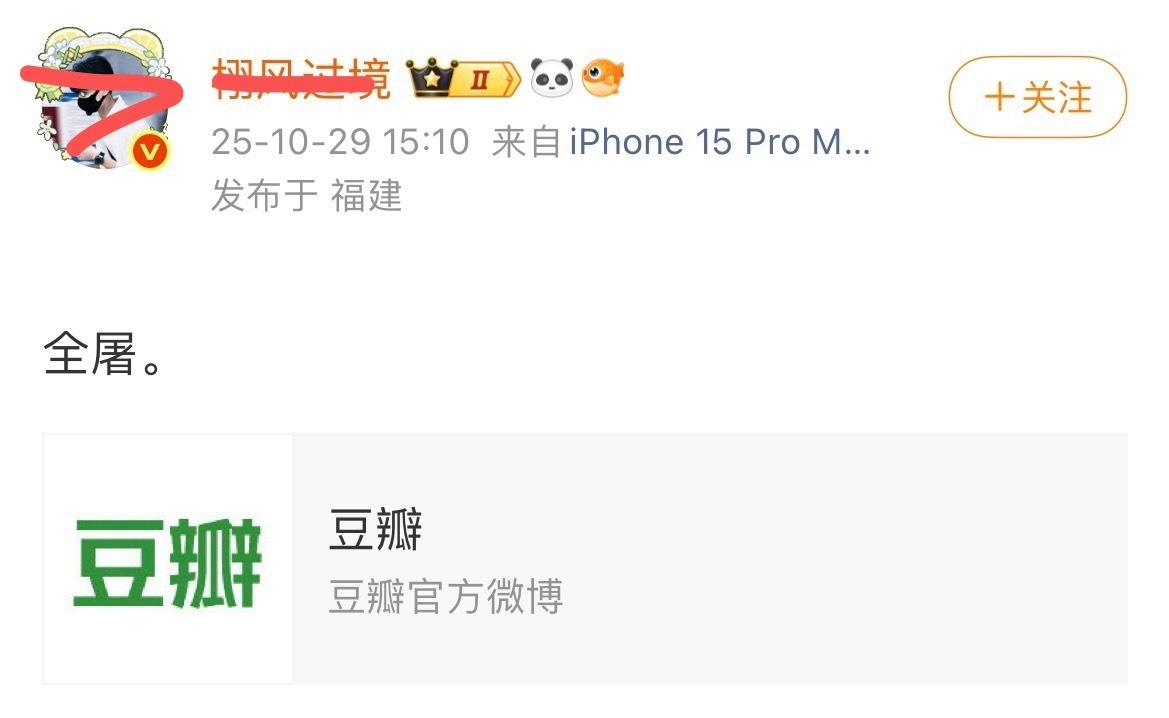 好大的官威啊 ​​​