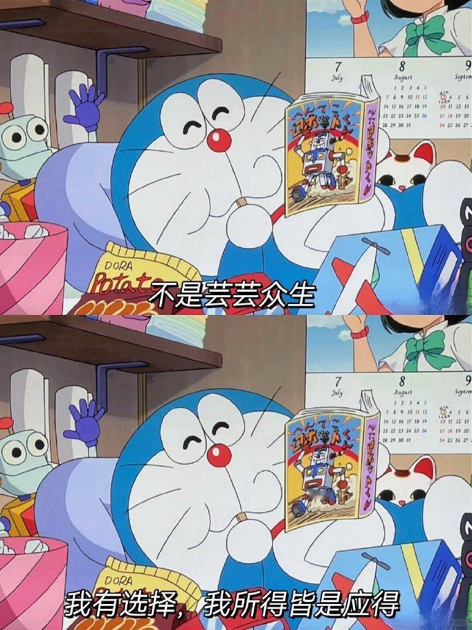 “ 过自己想要的生活，做真实的自己。” 