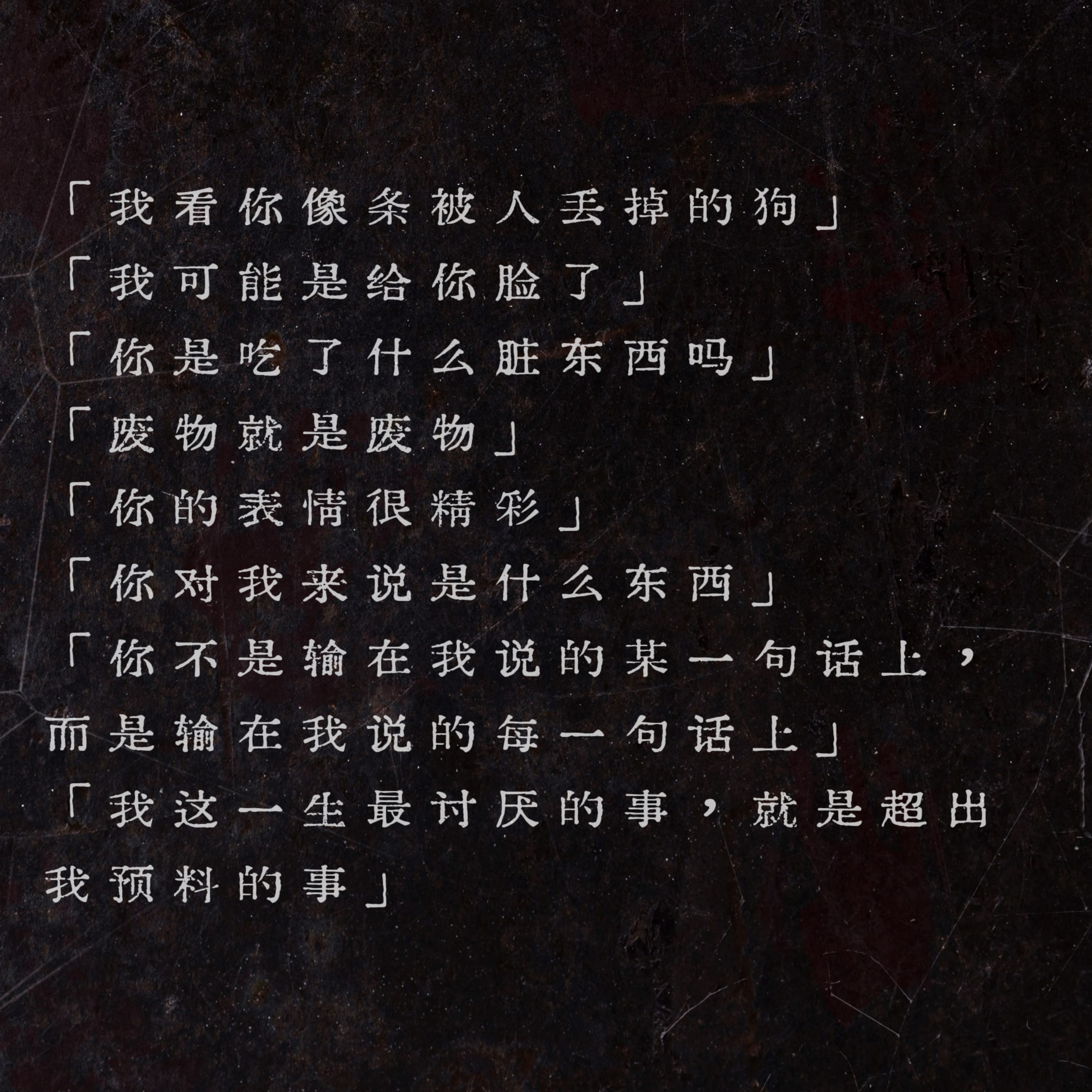 不敢想肖战这张脸说出这些台词会有多爽，简直奖励