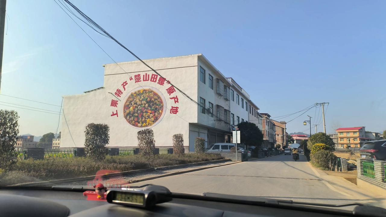 有谁吃过这种特产
真的好吃吗