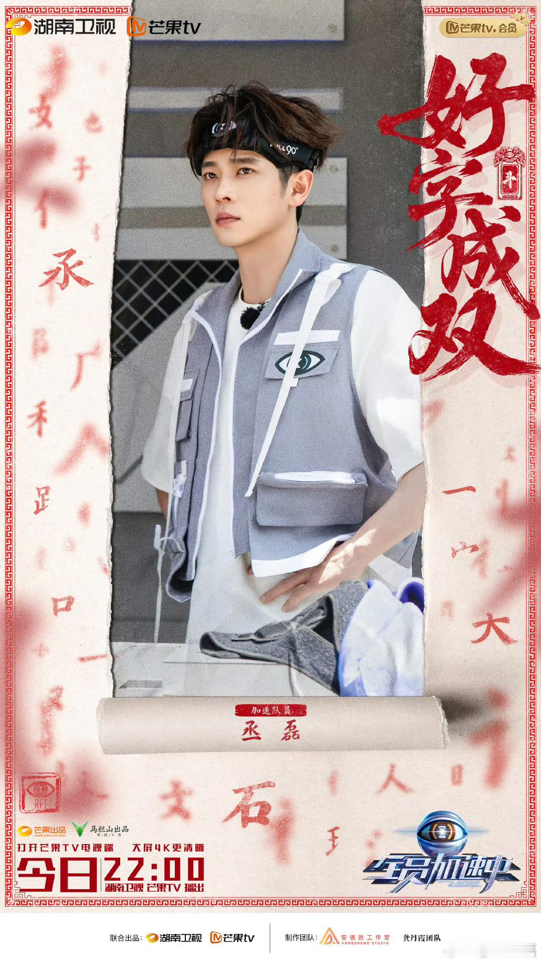想老公的一天 ​​​