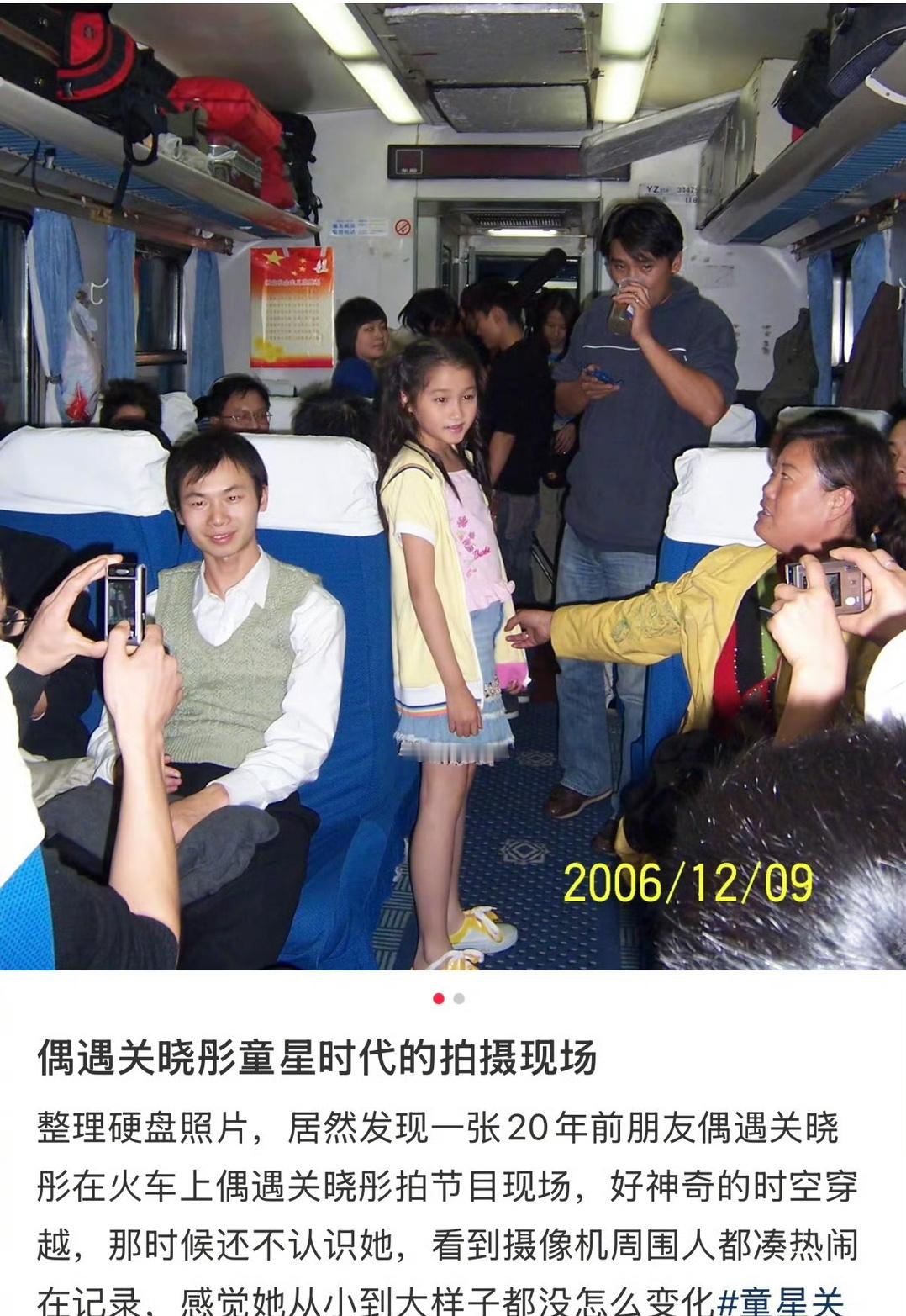 网友偶遇的关晓彤童星时代的拍摄现场，这个晓彤完全是等比例长大！ 
